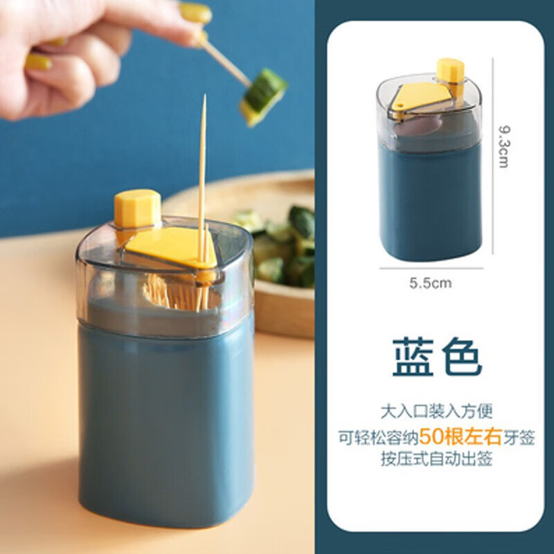 京京日上JingJingRS按压自动牙签筒 北欧家用创意高档餐厅牙签桶 颜色随机高清大图