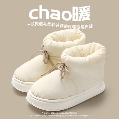 高帮棉拖鞋女士冬季新款外穿防水防滑家居保暖毛毛加绒棉鞋男 白色【雪地靴】 40-41