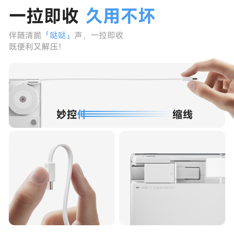 闪极[新3C认证]唱片三合一充电宝可上飞机充电器自带线30W快充 10000mAh P7 白色高清大图