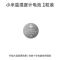 小米温度计2一粒 适用于小米米家电子温湿度计2纽扣电池Pro室内蓝牙测温度表传感器