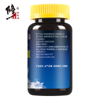 修正牌褪黑素胶囊改善睡眠助眠褪黑色素胶囊