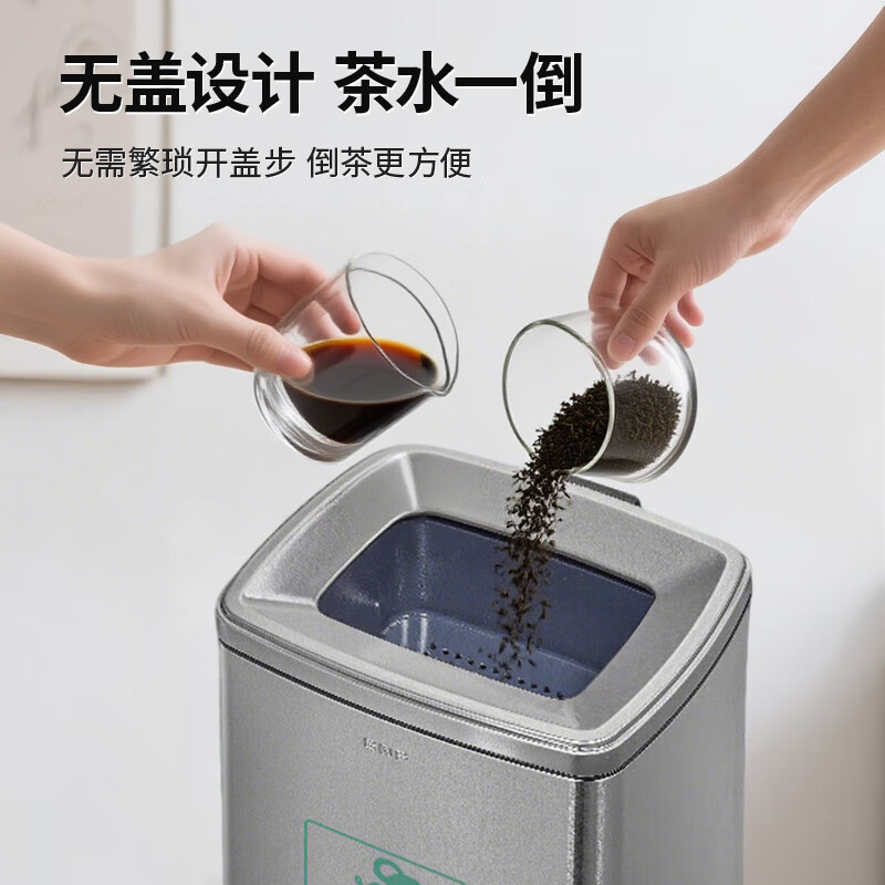 GNF[石家庄机场同款]茶渣茶水分离垃圾桶带盖不锈钢大号茶水间厨余果皮桶 20升无盖茶渣桶高清大图