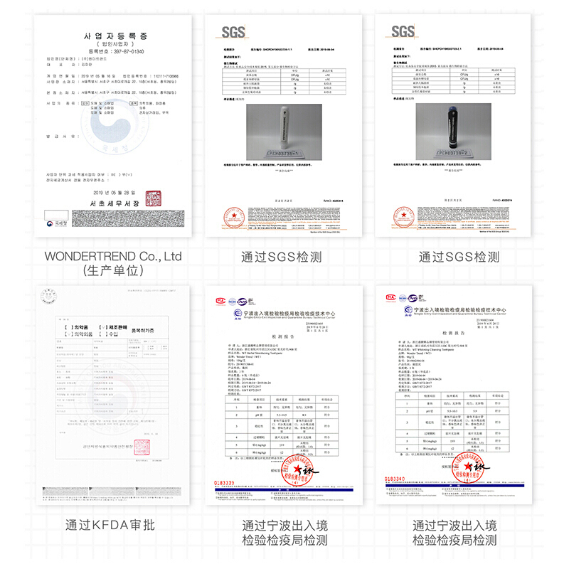 wt牙膏冰冰同款 韩国WT黑白牙膏固齿按压式牙膏小白管小黑管