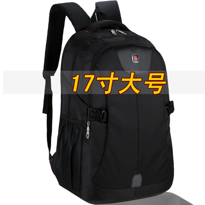 双肩包男士背包大容量休闲商务电脑包韩版高中学生书包男旅行包女