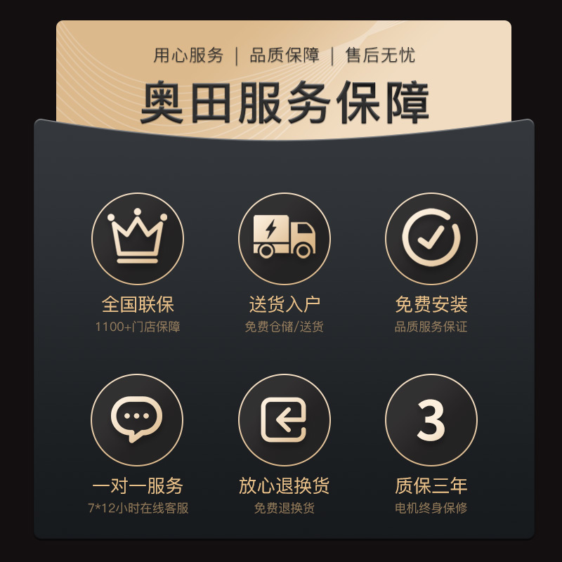 [950Pa变频巡航]AOTIN/奥田 ZKD3S黑色蒸烤一体集成灶家用环保灶侧吸下排一体灶