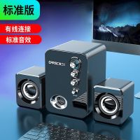 雅兰仕Q8 电脑音响台式机家用蓝牙小音箱迷你超重低音炮usb多媒体 品质黑 低配版【普通音质】