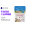 贝拉米(Bellamy’s) 婴幼儿大米苹果肉桂味米粉 125克/袋装 海外进口 6个月以上