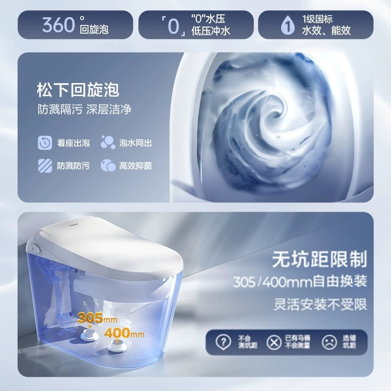 松下(Panasonic)智能马桶V7pro回旋泡 全感应翻圈冲水无惧低压坑距可调座便器高清大图