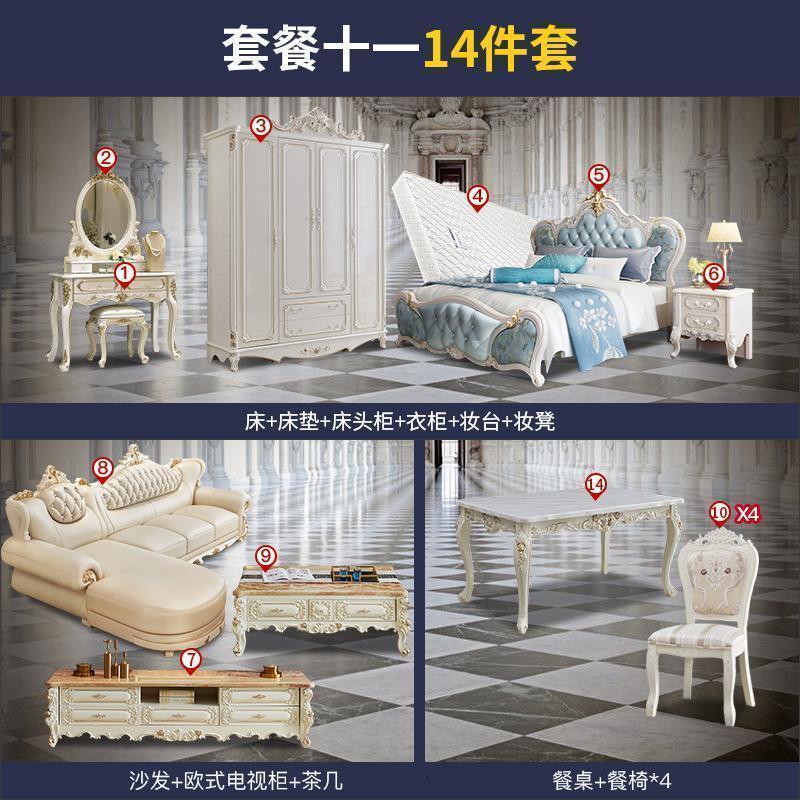 森美人全套家具欧式韩式卧室家具套装组合客厅衣柜主卧家具四件套 套餐十一：3038床珍珠漆14件套1500mm*2000mm