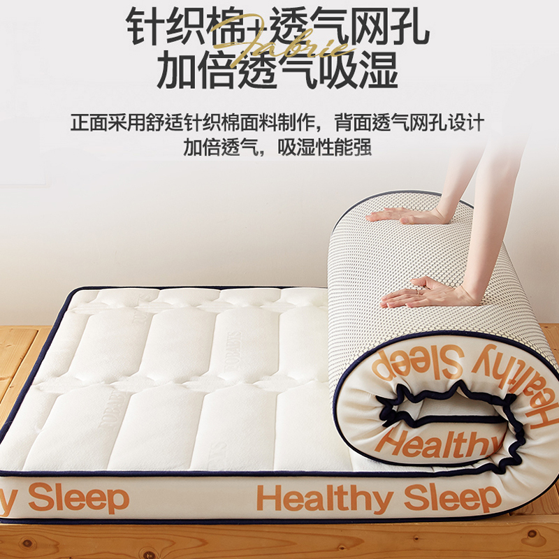 梦特娇天然乳胶床垫泰国原装进口1.8m床橡胶5cm席梦思乳胶垫1.5米儿童软