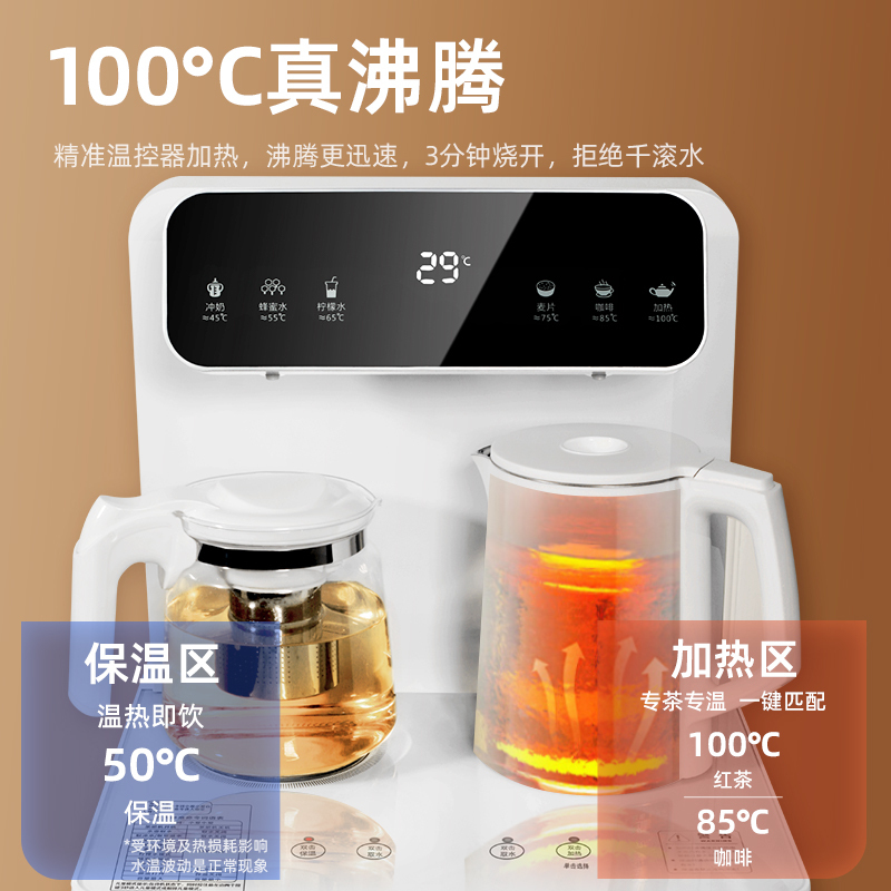 司迈特立式饮水机茶吧机智能语音控制防干烧防溢水家用办公室商务多用全自动遥控下置水桶多功能饮水机S3温热型