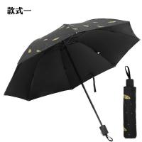 雨伞女折叠晴雨两用太阳伞遮阳伞防晒防紫外线韩国羽毛小清新黑胶