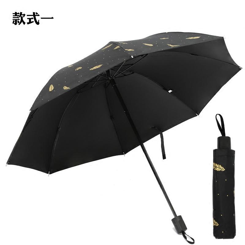 雨伞女折叠晴雨两用太阳伞遮阳伞防晒防紫外线韩国羽毛小清新黑胶
