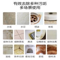 浴室多功能清洁剂300ml*10瓶不锈钢清洁剂厨房水龙头锅底水垢除锈厨房刷老油垢去除烧焦强力除垢不锈钢去污神器 官方正品