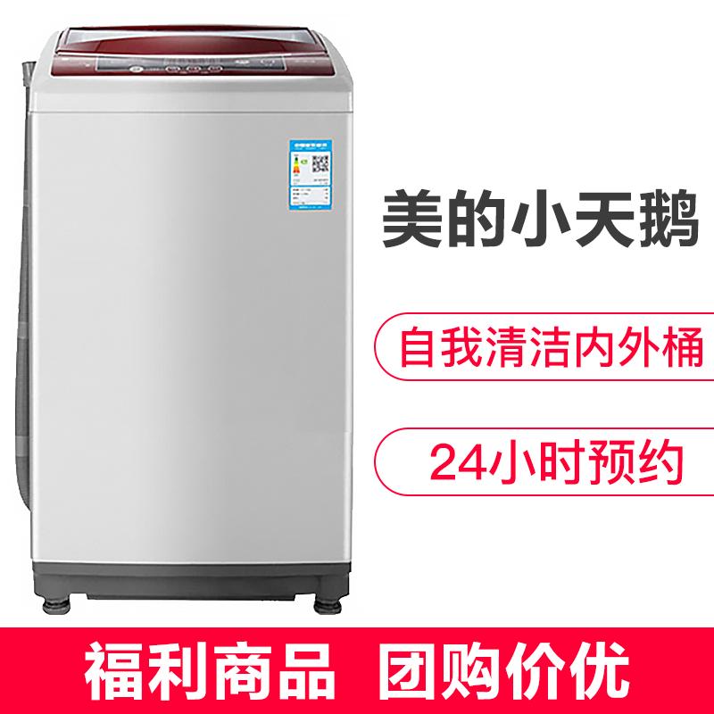 美的小天鹅TB72-1628MH 全自动洗衣机大容量家用波轮免清洗洗衣机