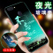 鸿伟科(HWK) oppo r11s手机壳R11splus保护套t钢化夜光玻璃壳硅胶软边 R11S夜光玻璃壳-往后余生