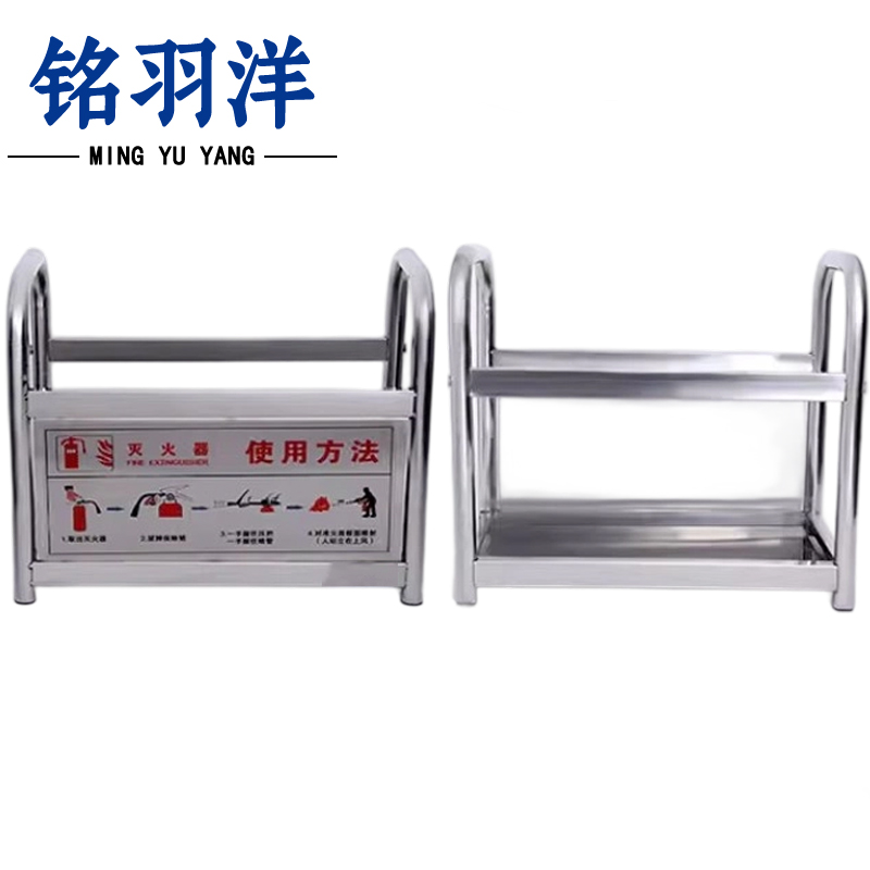 铭羽洋不锈钢灭火器架大号个高清大图