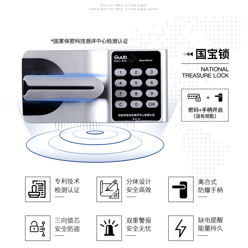 创世人 保密柜 无抽通双节国保锁保密柜办公柜资料存放文件柜