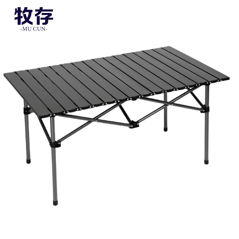 牧存桌椅组合