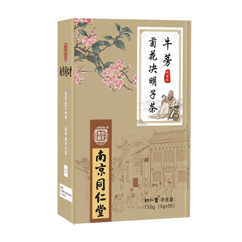 牛蒡菊花决明子茶