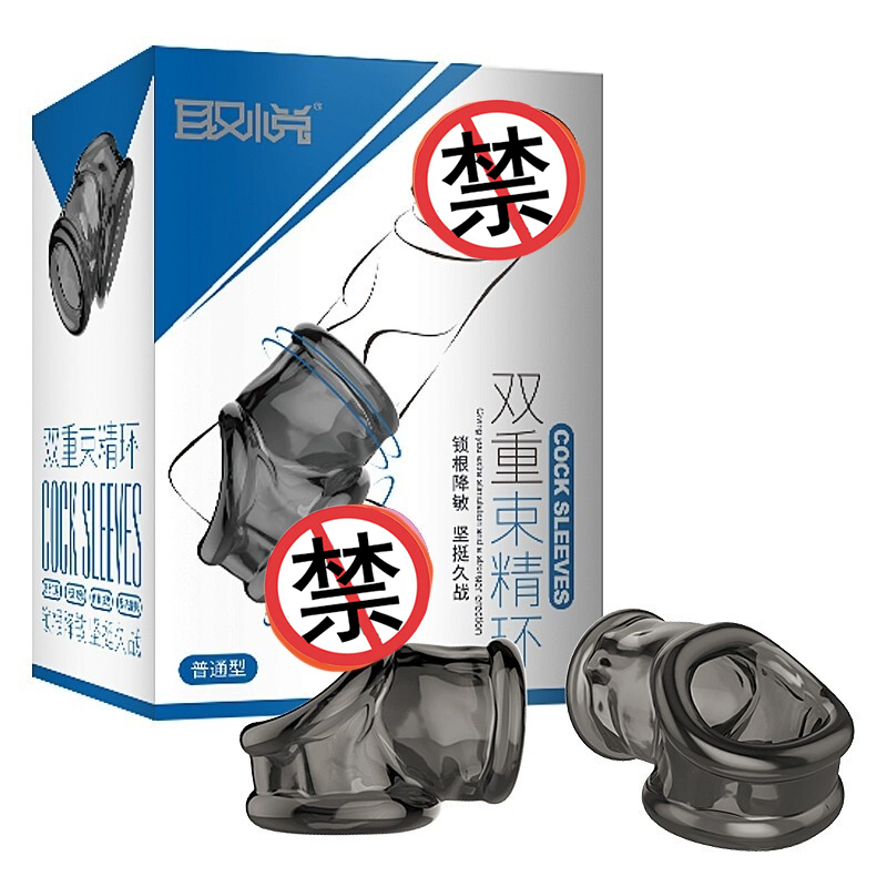 取悦双重束精环男性延迟锁精环男士阴茎套加粗套水晶狼牙套夫妻性生活穿戴式情趣玩具成人用品