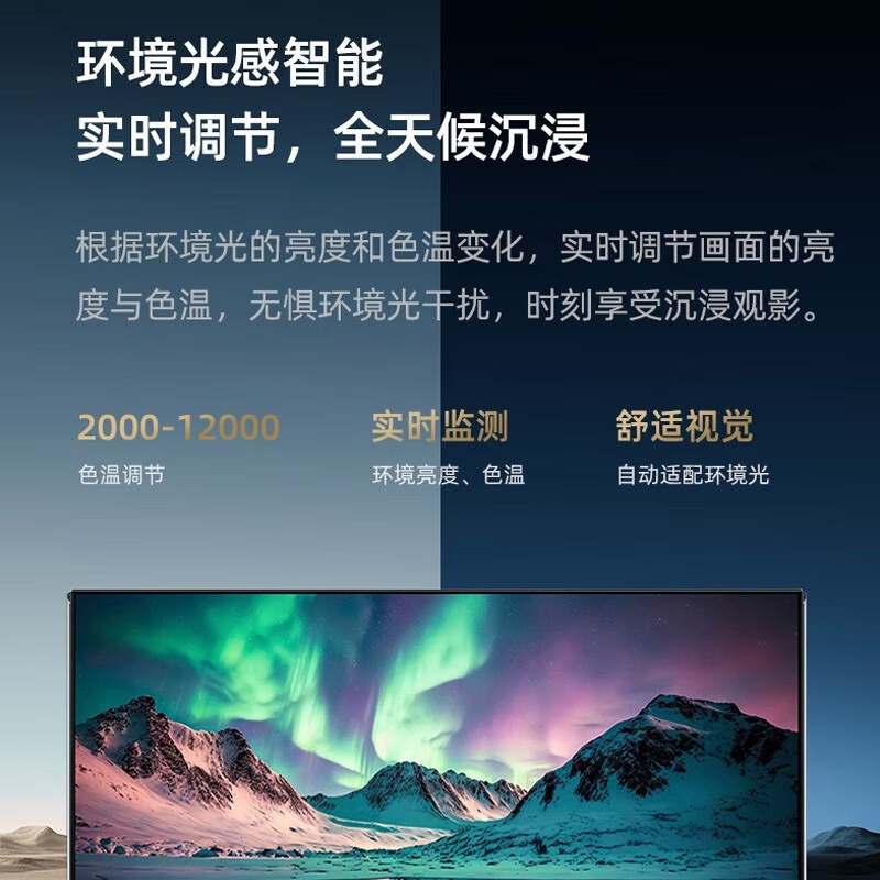 海信 85U8K 85英寸液晶智能平板电视机