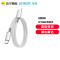 Anker安克240w编织数据线PD快充typec充电线套60w适用安卓白色