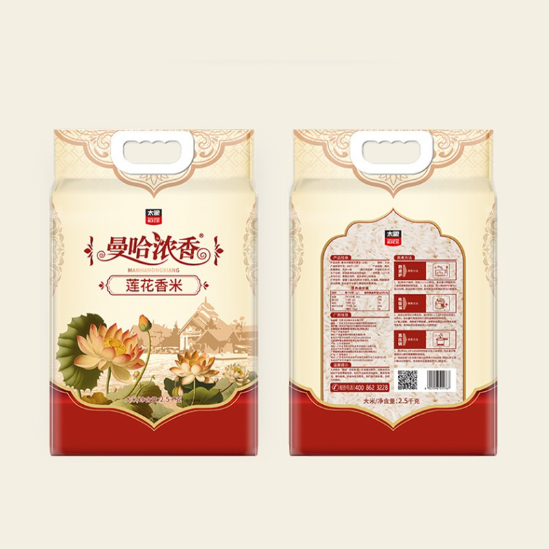 太粮(TAILIANG) 曼哈浓香莲花香米2.5kg高清大图
