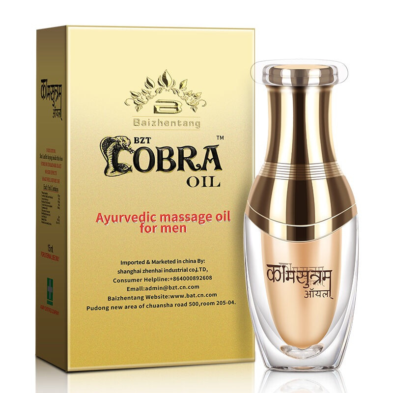 百臻堂金尊X皇帝油进口印度神油印度红油按摩精油膏 非君必强NBB男用延时喷剂 成人情趣用品