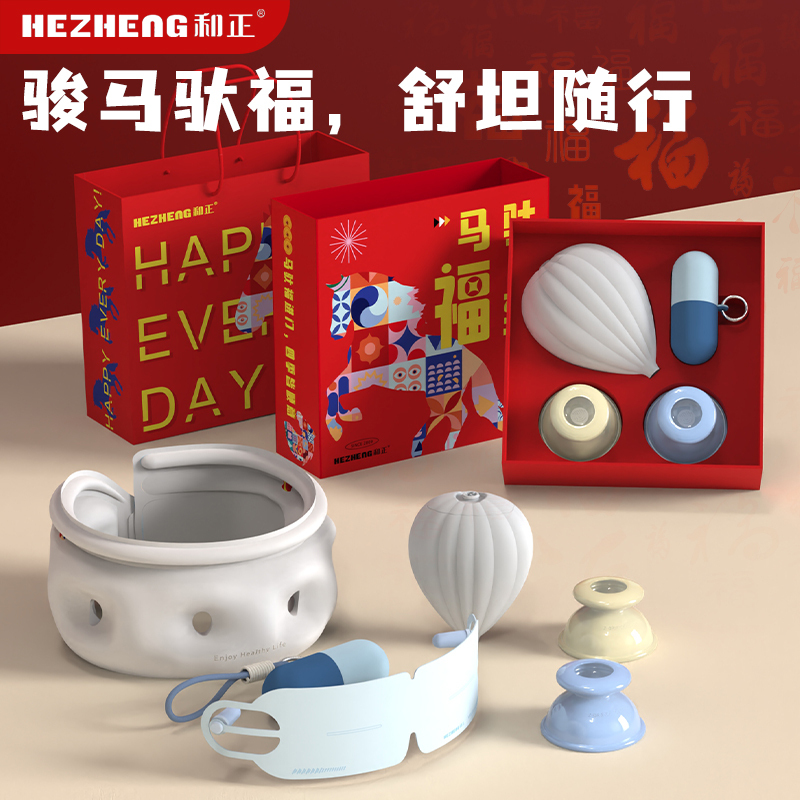 和正小确幸礼盒HZ-JOYS-2 企业员工福利营销礼品伴手礼高清大图