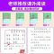 人教版 快乐读书吧一年级上册和大人一起读课外阅读书老师推荐 快乐读书吧一年级上册4本装[注音]