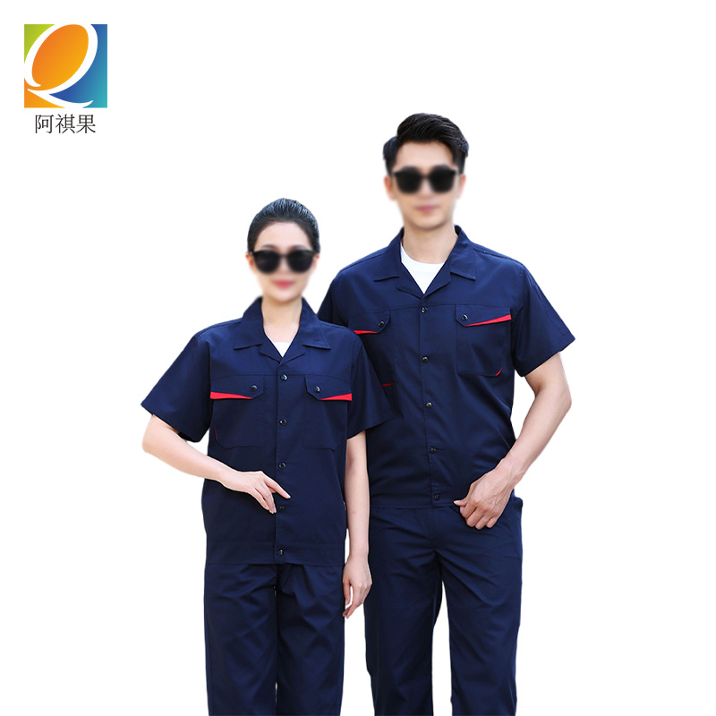 阿祺果 劳保服 A-S8 套高清大图