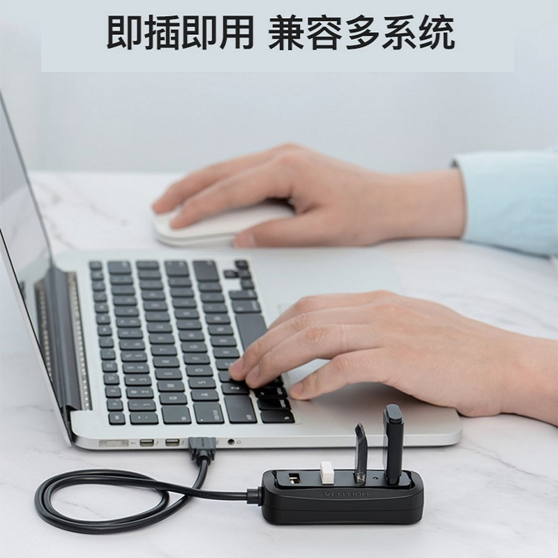 一拖四多用u盘接口4usb分线器插座多口笔记本电脑延长扩展器usp 台式主机多孔优盘连接器数据线插头udb多接口