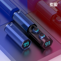 索爱 T2蓝牙耳机无线双耳迷你隐形运动跑步微小型耳塞超长待机5.0入耳式开车苹果iphonex男女通用可接听电话 典雅黑