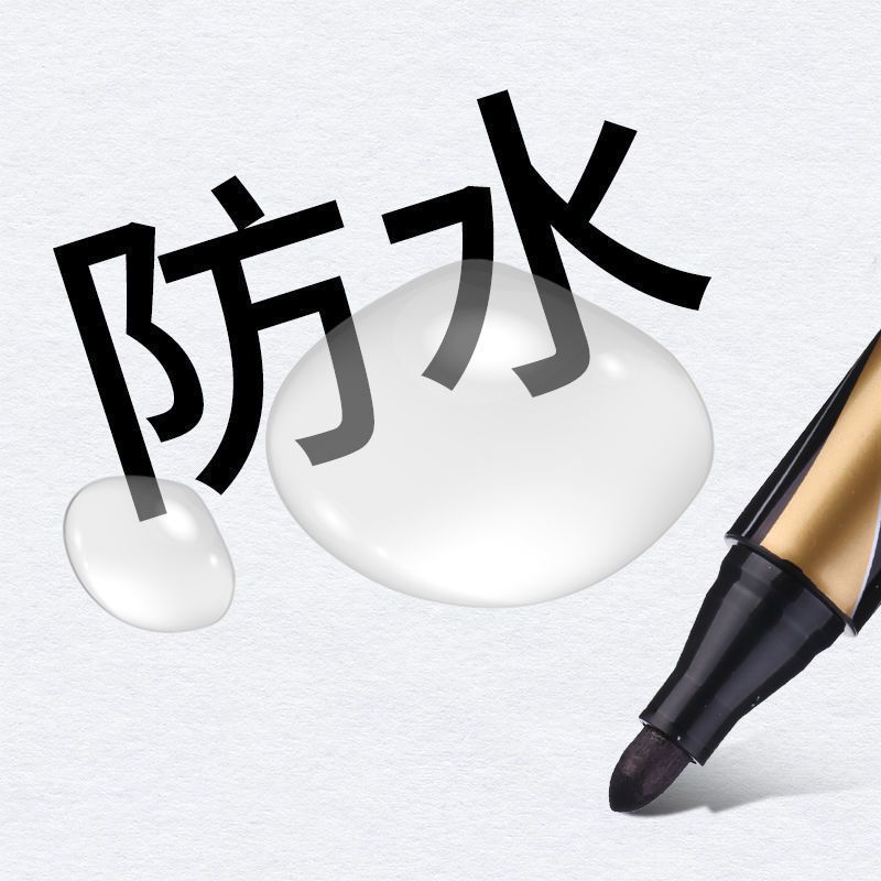 机乐堂(JOYROOM) 记号笔 红色油性 广州区域 [单盒]10支/盒
