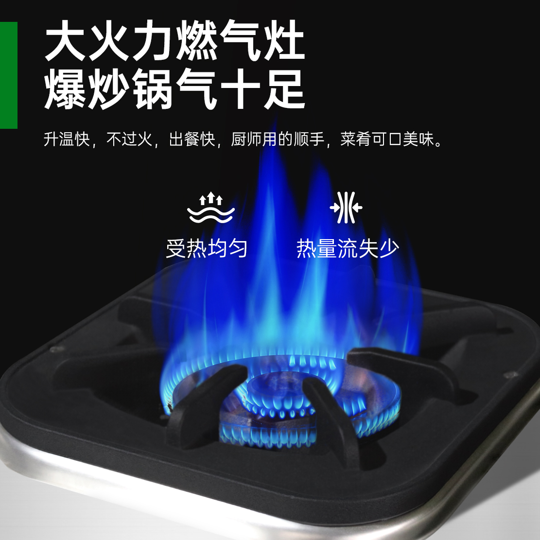 意黛斯(YIDAISI) 商用燃气四头六头八头煲仔炉 立式八眼煲仔炉 工程款201材质YDS-GCBZL8T天然气高清大图