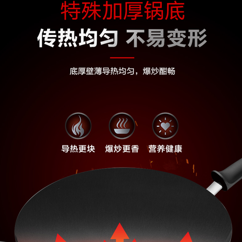 苏泊尔(SUPOR)炒锅 铸铁真不锈家用传统无涂层生铁炒菜锅炒锅锅具燃气灶明火适用30cm古铸系列 FC30V1