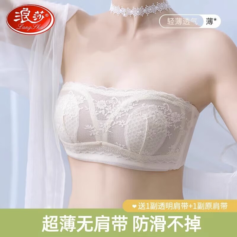 浪莎（LangSha）内衣女无肩带内衣夏季超薄透气聚拢性感抹胸无痕美背防滑胸罩 黑色 95BC高清大图