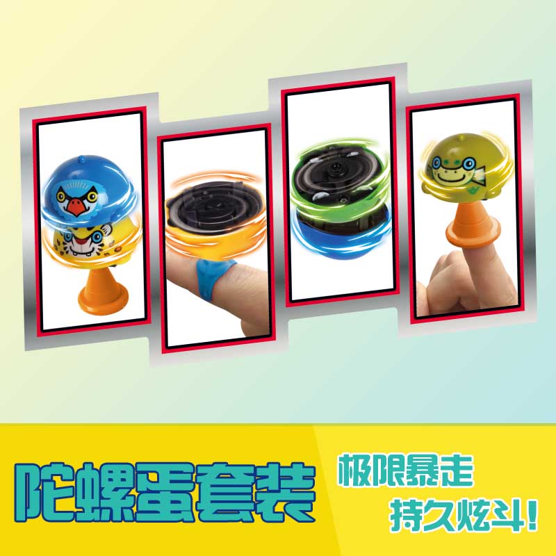 正版玩具 炫斗指尖陀螺蛋公仔蜘蛛猎豹犀牛拳鸡仔鹰眼 套装 鸡仔vs犰狳vs迷你鼠高清大图