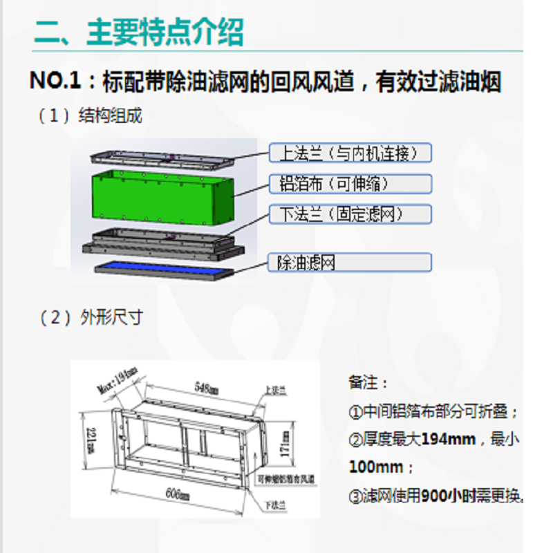 日立中央空调厨房专用RAS/RPIZ-25XNQ3C/P 1匹UX系列