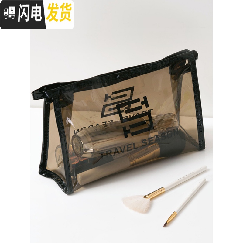 三维工匠ins风透明防水化妆品洗漱包 旅行便携大容量化妆包女化妆袋收纳包高清大图