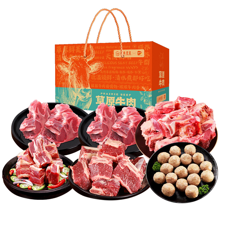 26年广东农垦鲜吉仙牛肉礼盒598型