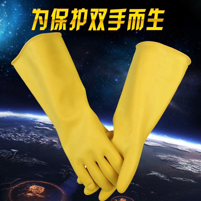 康宝 L号 加长乳胶手套(付)