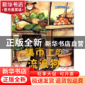 集市上的流浪狗