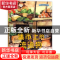 正版 集市上的流浪狗 (英)吉米·哈利著 人民文学出版社 978702013