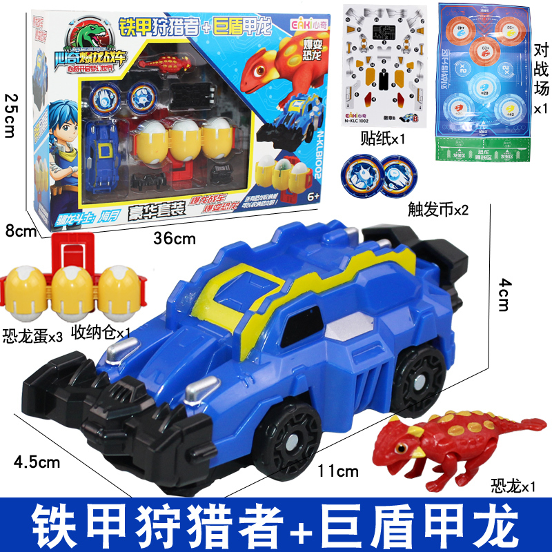 tololo变形类玩具n-klb1003报价_参数_图片_视频_怎