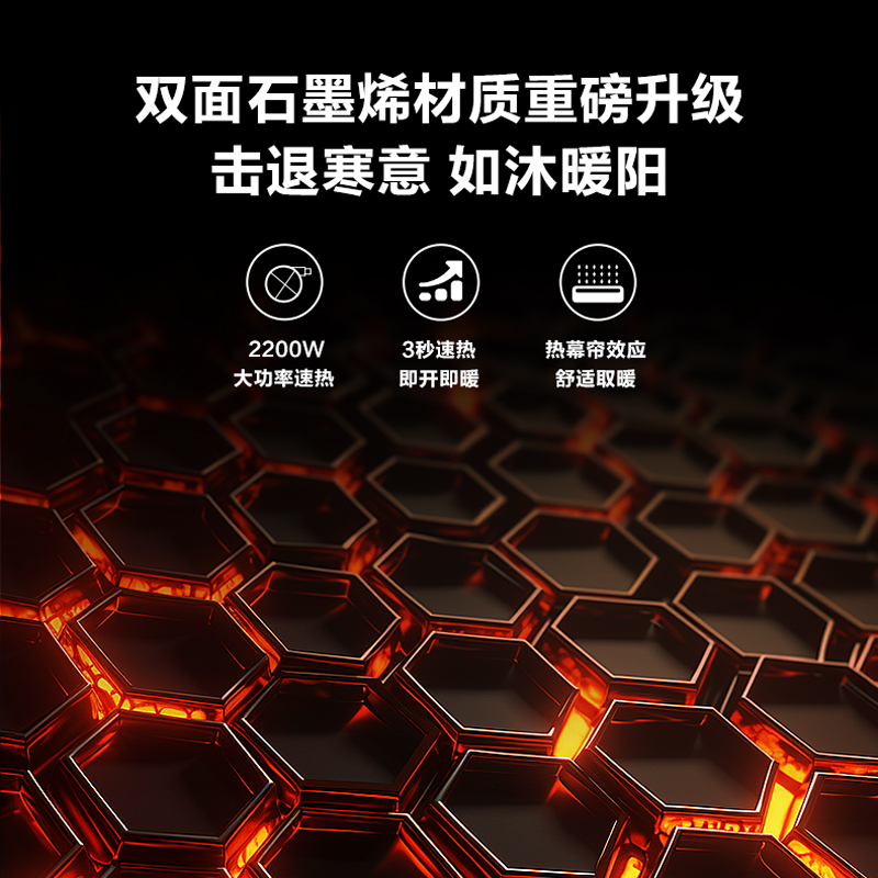 艾美特踢脚线取暖器暖风机石墨烯电暖气冬季电暖器家用节能省电 小灰龙母婴防烫加湿款