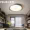 FSL 佛山照明 led卧室灯现代简约圆形室内亚克力调光调色吸顶灯饰灯具