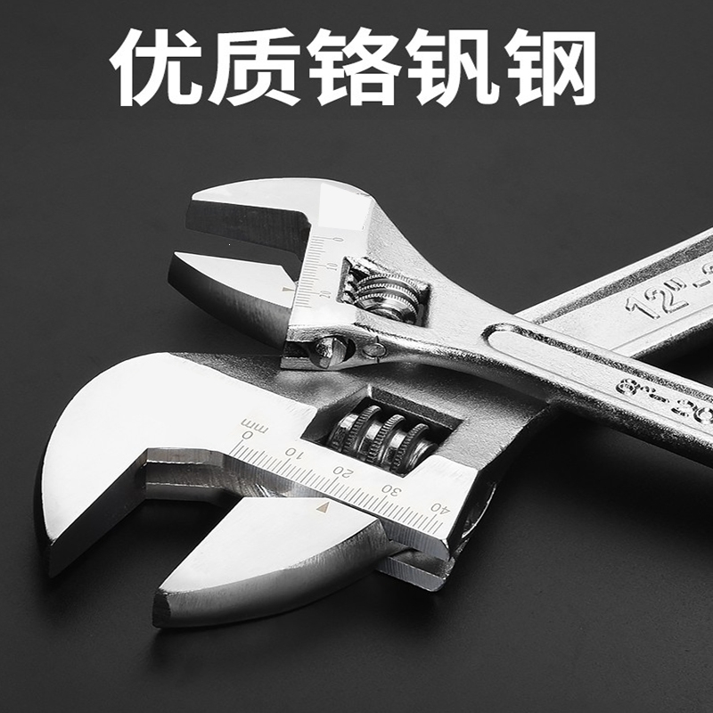 阿斯卡利ascari活动扳手工具大全活口板手多功能大开口小扳手活扳手