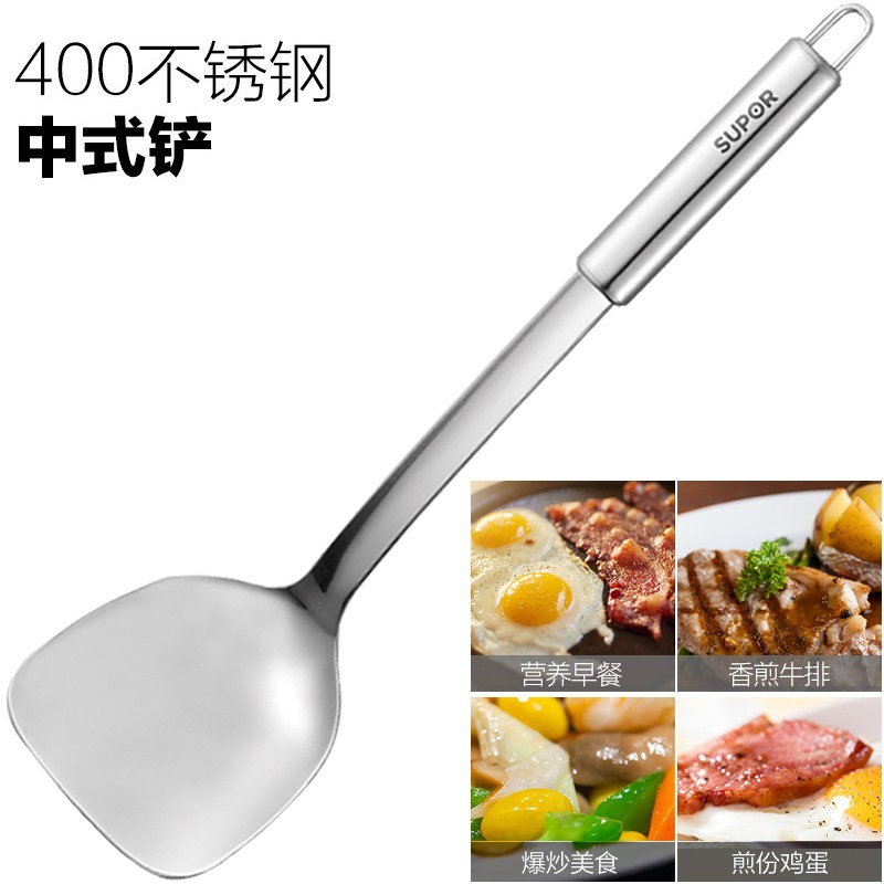 苏泊尔SUPOR铲勺套装KT01C2不锈钢厨房工具轻巧耐用多功能烹饪辅具高清大图